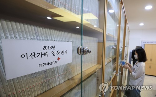 Over 3,600 'separated' S. Koreans died last year without family reunions: gov't data