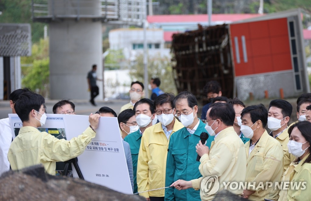 부산 태풍피해 현황 보고받는 한덕수 총리 | 연합뉴스