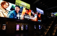 ［韓流］映画「共助２」 ４週連続で週末興行トップ　