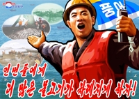'식량난' 북한, 마구잡이 어획 우려…