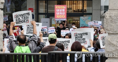 '이적행위 찬양금지' 국보법 7조 합헌…헌재 "北 체제위협 지속"(종합)