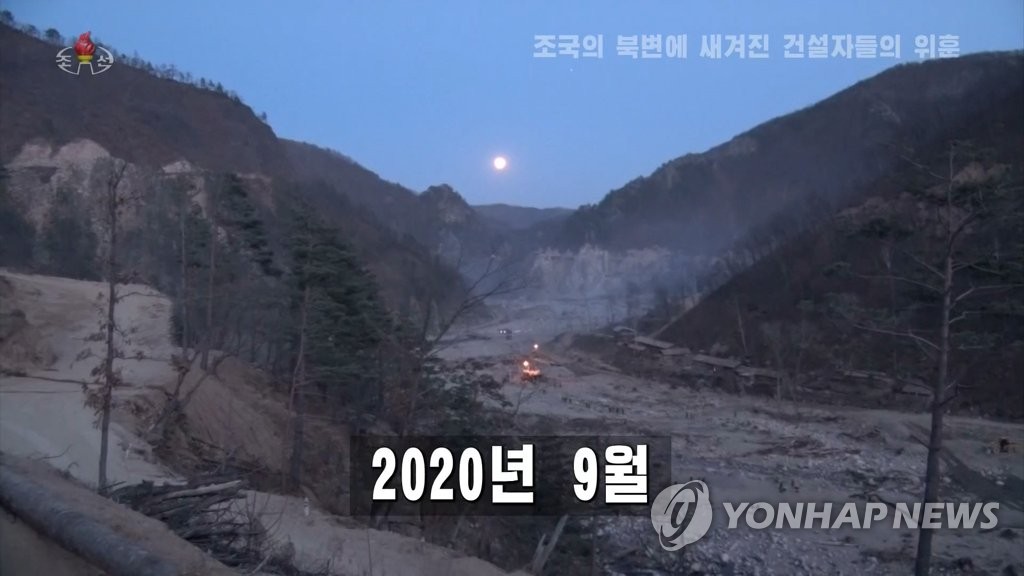 2020년 태풍으로 무너진 북한 어랑천발전소. 지난해 9월 조선중앙TV에서 공개된 모습.