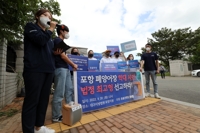 법원, 포항 길고양이 학대범에 잇따라 실형 선고