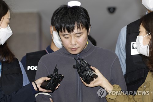 신당역 살해 피의자 전주환