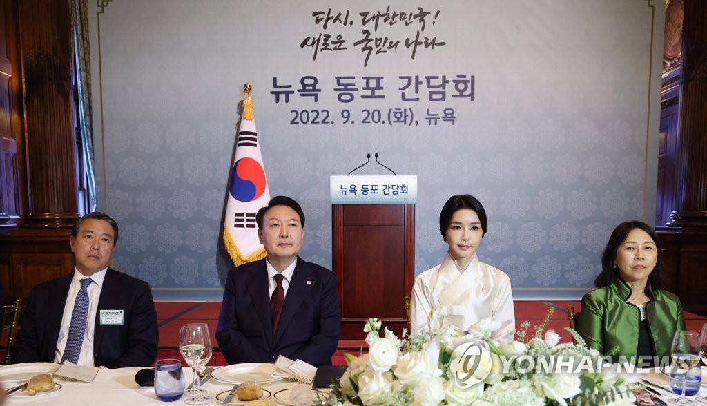 El presidente surcoreano, Yoon Suk-yeol (segundo por la izda.), y la primera dama, Kim Keon-hee (segunda por la dcha.), asisten a una reunión celebrada, el 20 de septiembre de 2022 (hora local), con un grupo de residentes surcoreanos en Nueva York.