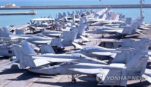 Corea del Sur y EE. UU. inician el ejercicio naval combinado con el portaaviones Ronald Reagan