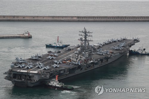 كوريا الجنوبية والولايات المتحدة تطلقان تدريبات بحرية مشتركة
