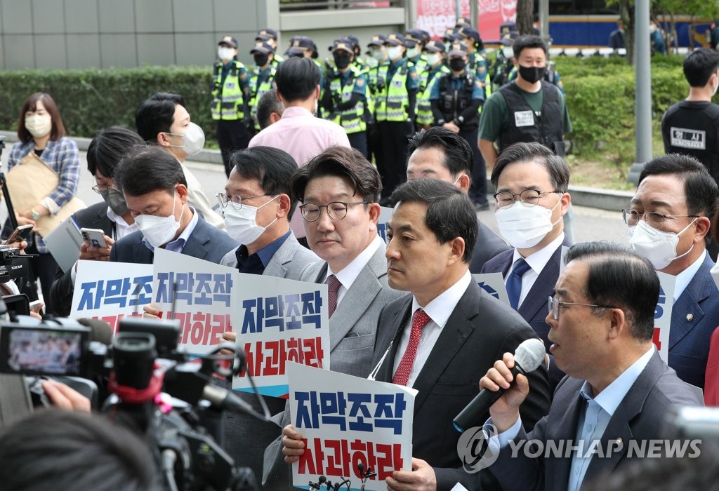 This Sept. 28, 2022, file photo shows lawmakers from the ruling People Power Party paying a visit to MBC TV headquarters in western Seoul in protest over the broadcaster's reporting on President Yoon Suk-yeol's hot mic incident. (Pool photo) (Yonhap)