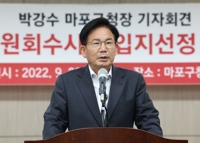 검찰, '선거법 위반' 박강수 마포구청장 기소