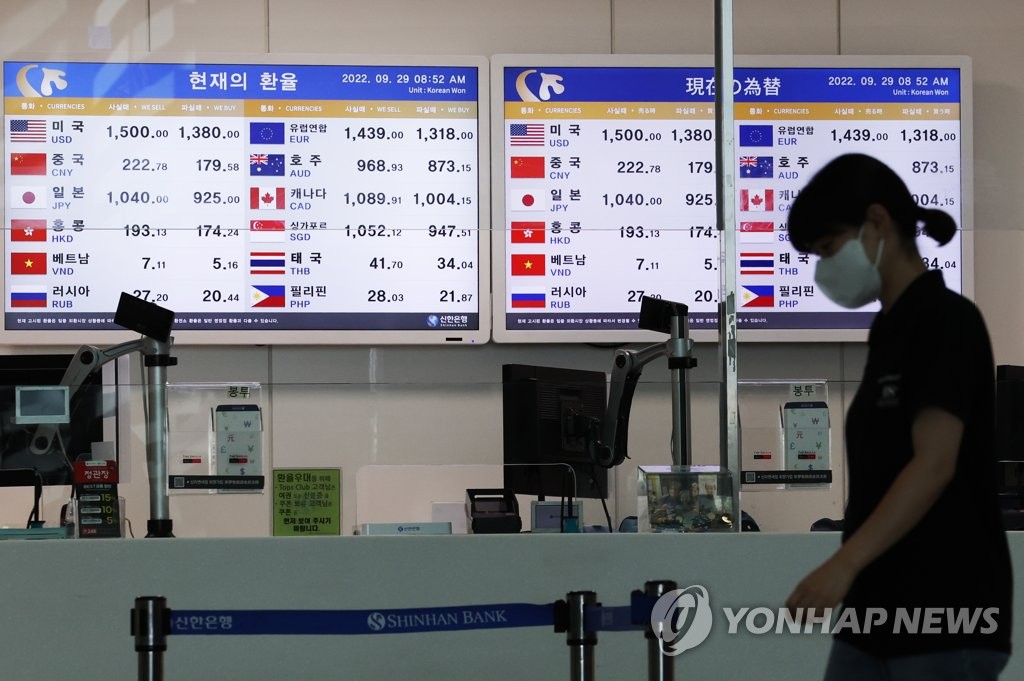 달러 사려면 '1,500원'…인천국제공항 은행 환전 창구