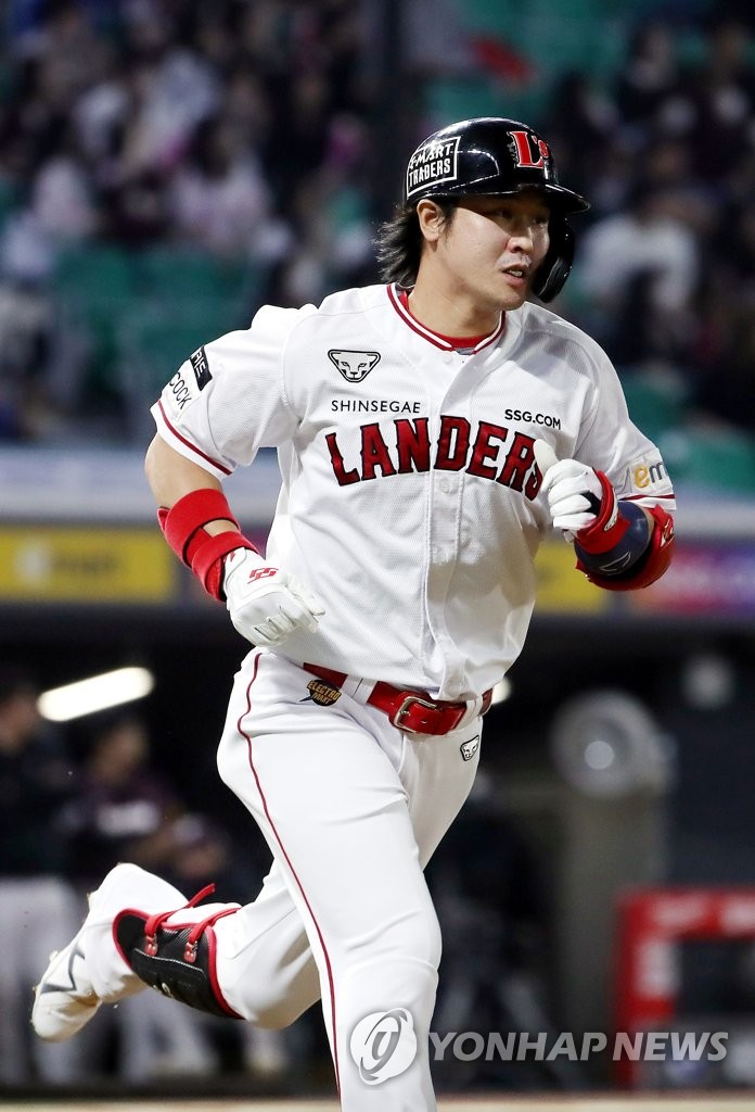 Baseball: Kiwoom Heroes vs. SSG Landers | Yonhap News Agency