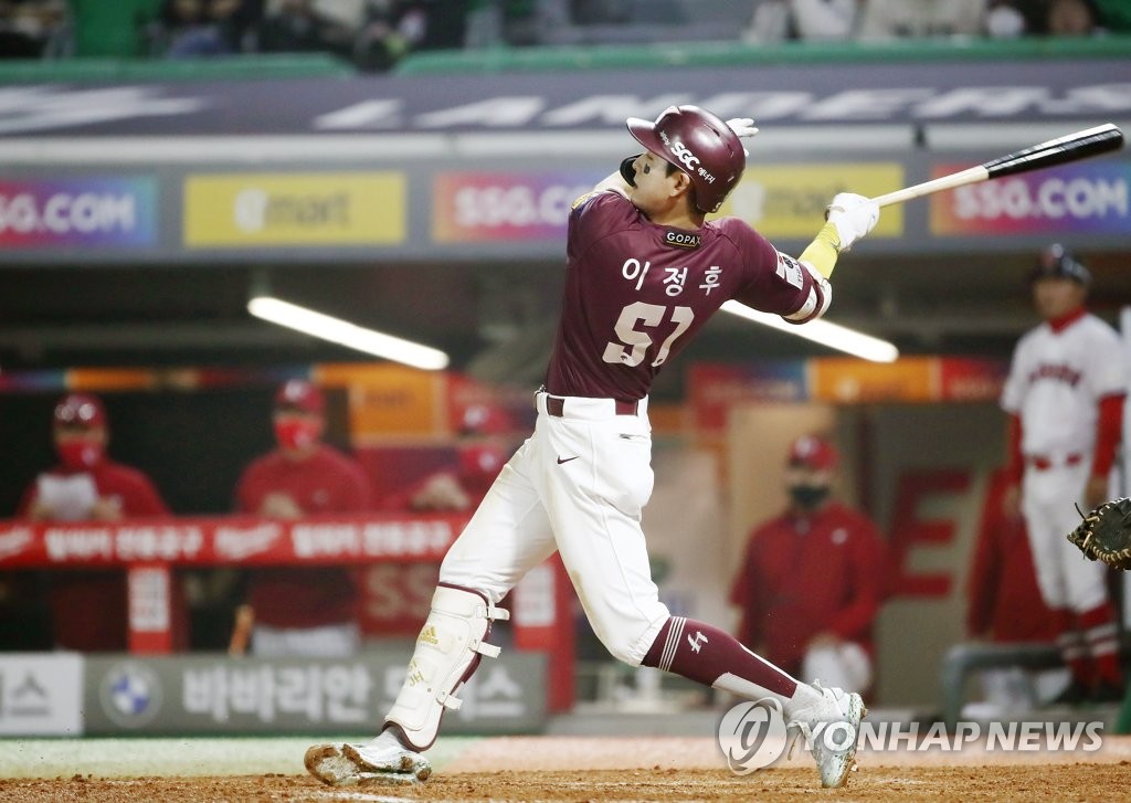 Lee Jung-hoo of the Kiwoom Heroes hits a double against the SSG Landers during the top of the 10th inning of a Korea Baseball Organization regular season game at Incheon SSG Landers Field in Incheon, 30 kilometers west of Seoul, on Sept. 30, 2022. (Yonhap)