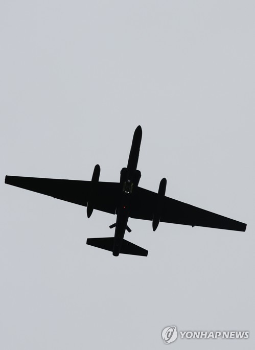 U.S. spy plane from mission