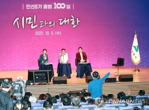지난 5일 오후 울산시청 대강당에서 열린 '민선 8기 출범 100일 시민과의 대화'에서 김두겸 울산시장이 시민과 대화하고 있다. [울산시 제공. 재판매 및 DB 금지]