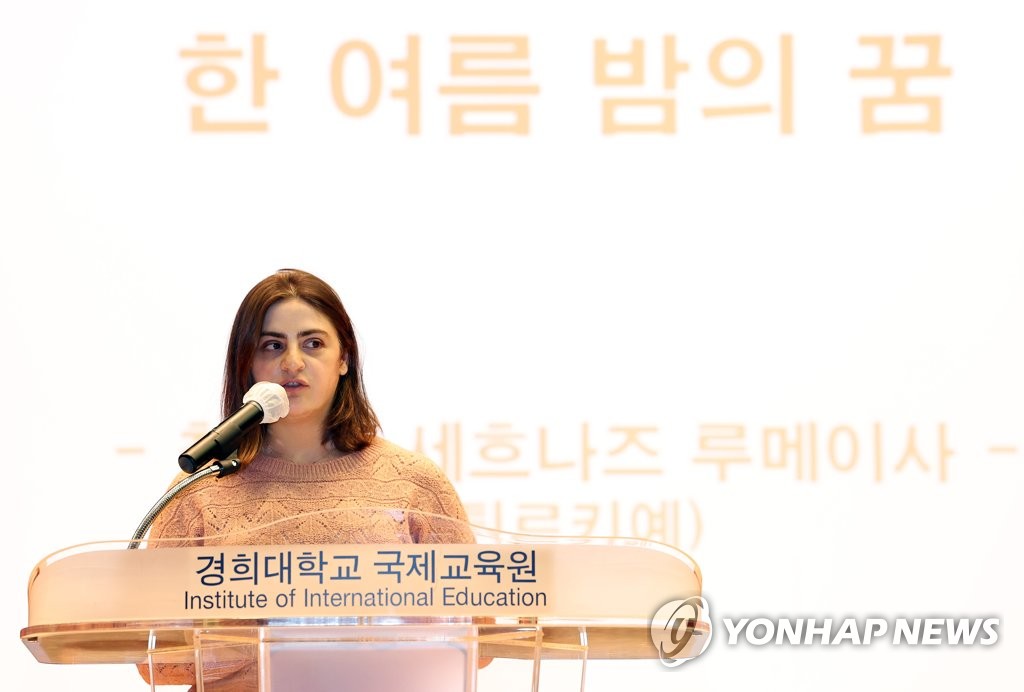 Korean speaking contest