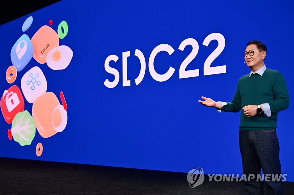 Samsung developer conference Yonhap News Agency