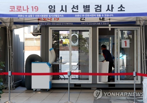 인천 184명 코로나19 확진…3천300명 재택 치료