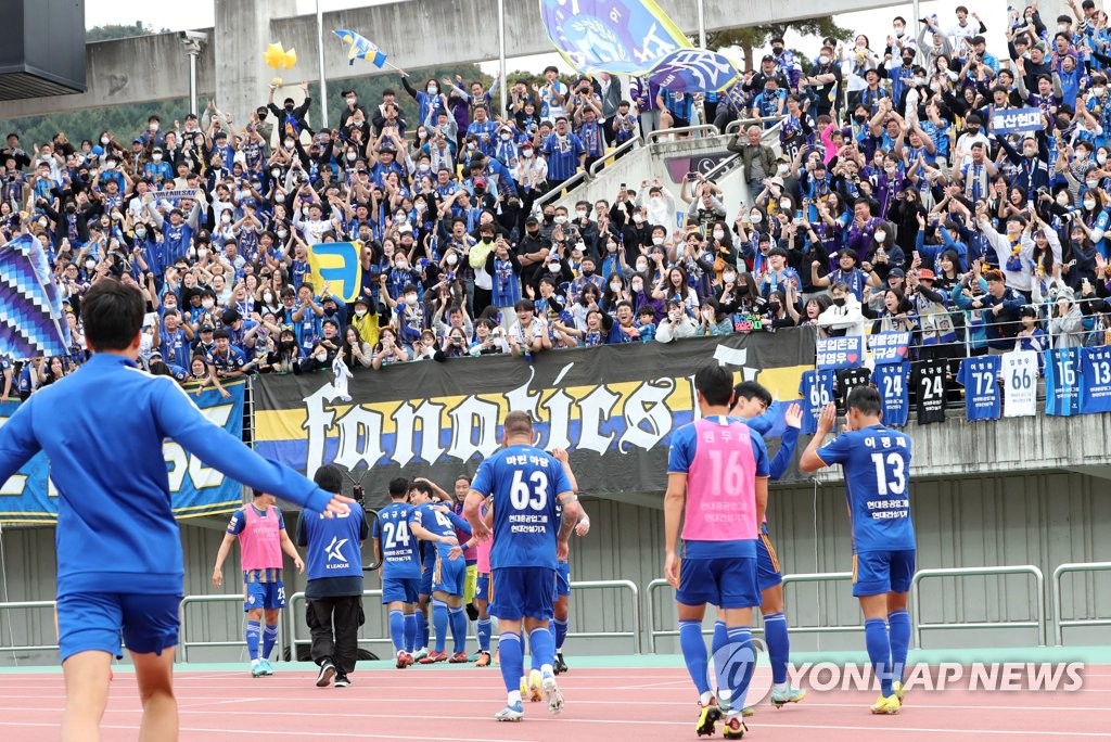 Ulsan Hyundai FC players celebrate a goal by Um Won-sang against Gangwon FC in front of their supporters during the clubs' K League 1 match at Songam Sports Town in Chuncheon, 75 kilometers northeast of Seoul, on Oct. 16, 2022. (Yonhap)