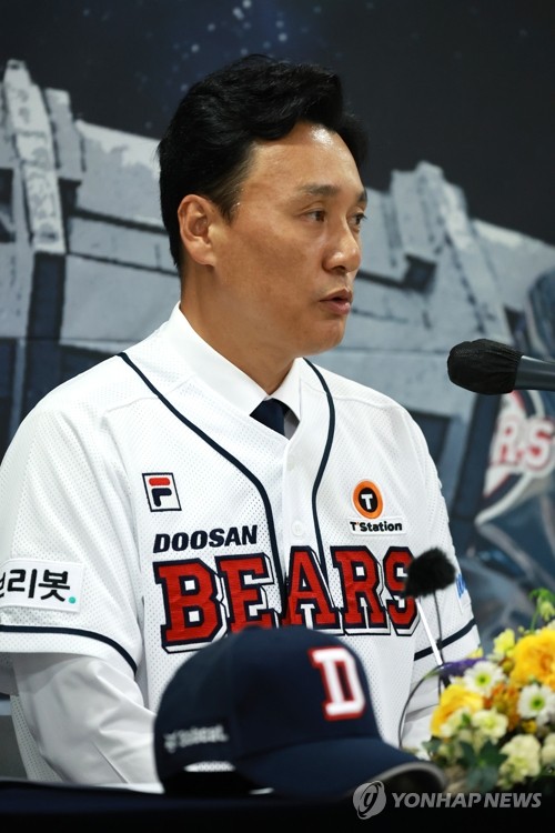 Bears' new manager Lee Seung-yuop eyes trip to championship series within 3  years