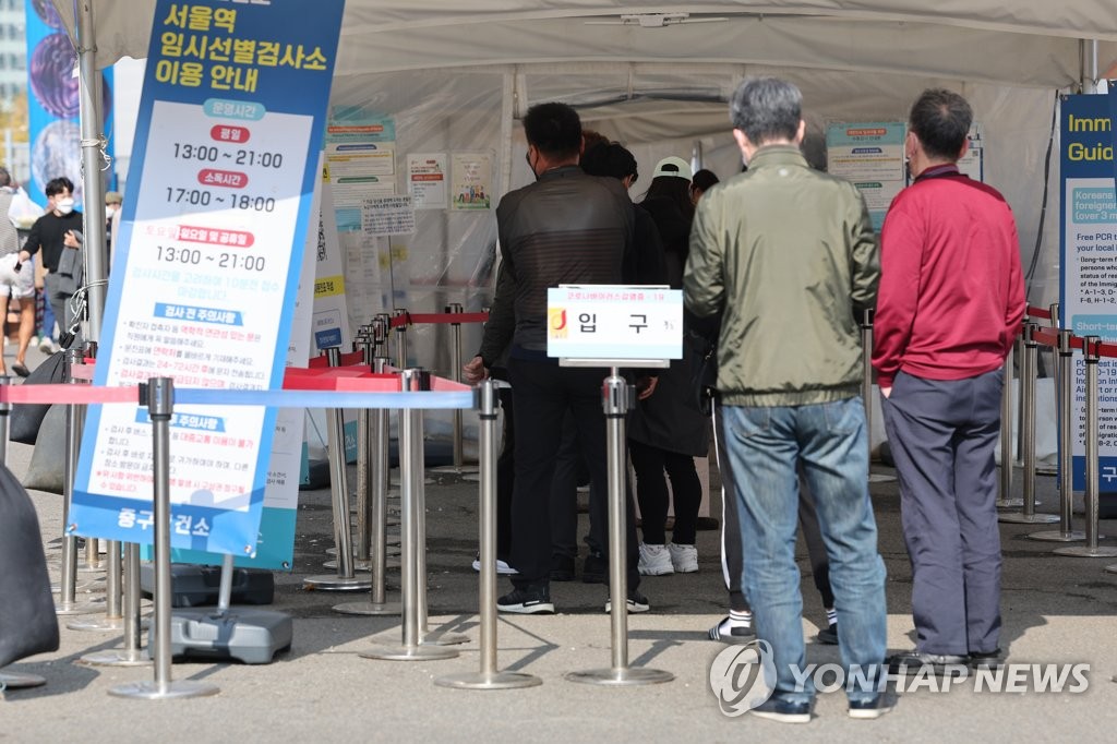韓国の新規コロナ感染者４万３７５９人　約１カ月ぶり高水準