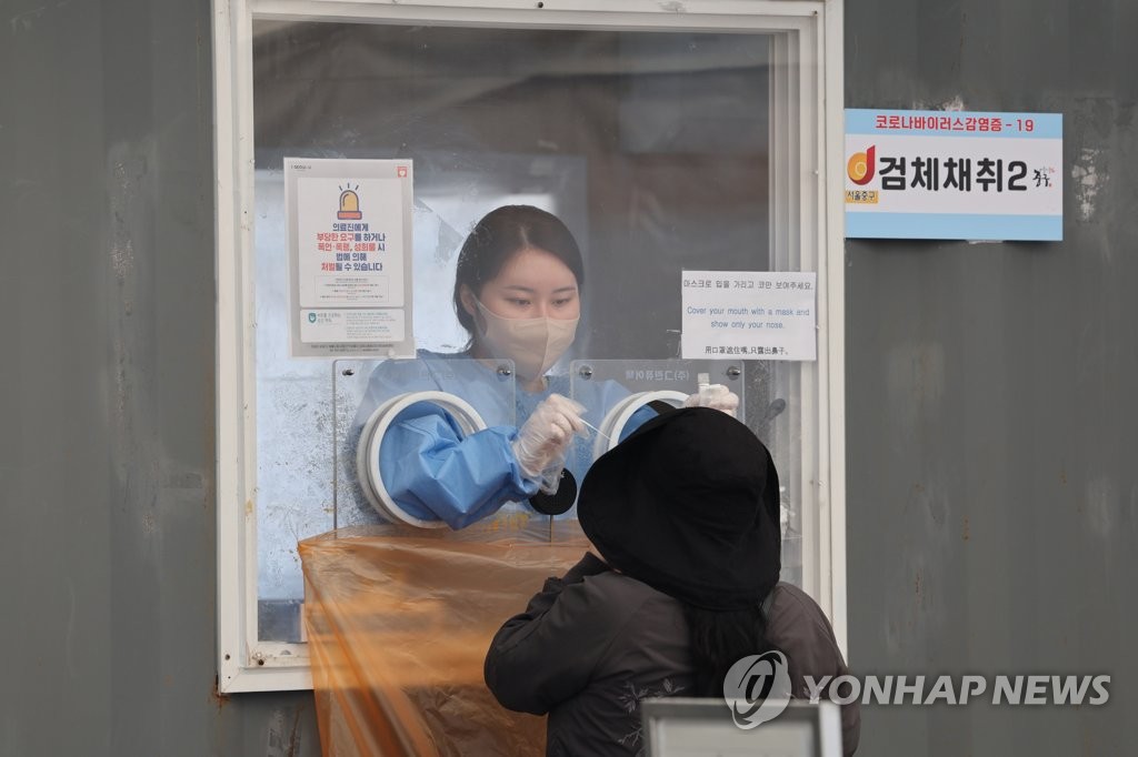 Une personne passe un test de dépistage du nouveau coronavirus (Covid-19) dans un centre à Séoul, le dimanche 23 octobre 2022. 