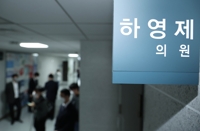 정의, 與하영제 영장청구에 