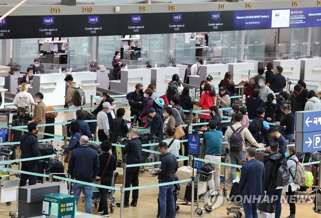 영종도 인천국제공항 제1여객터미널 출국장