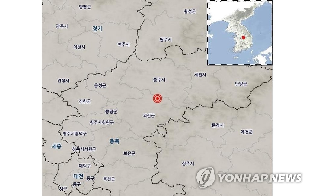 충북 괴산 지진 발생
