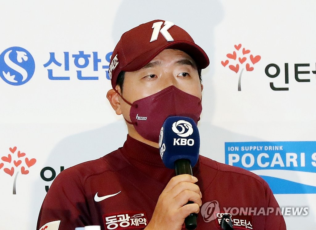 In this file photo, Kiwoom Heroes manager Hong Won-ki speaks during the Korean Series media day event at Munhak Stadium in Incheon, some 30 kilometers west of Seoul, on Oct. 31, 2022. (Yonhap)
