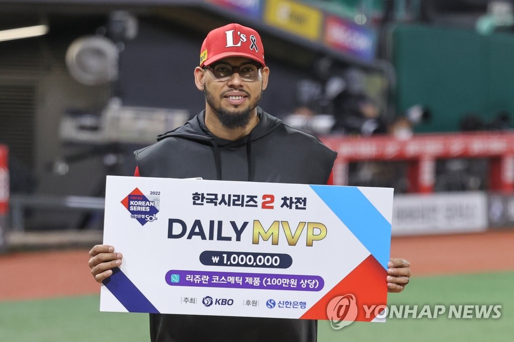 한국시리즈 2차전 MVP 폰트