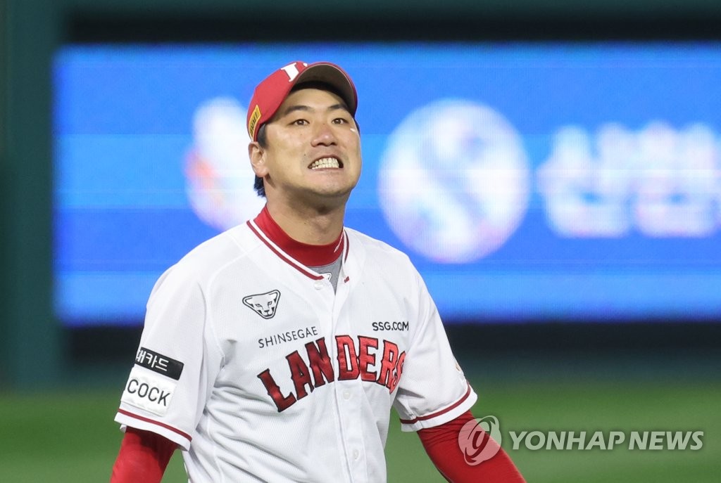 SSG Landers starter Kim Kwang-hyun reacts to a single by Lee Ji-young of the Kiwoom Heroes during the top of the second inning of Game 5 of the Korean Series against the Kiwoom Heroes at Incheon SSG Landers Field in Incheon, 30 kilometers west of Seoul, on Nov. 7, 2022. (Yonhap)