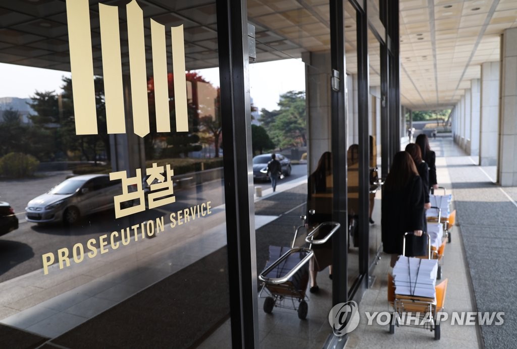 Stacks of documents are moved into the Seoul Central Prosecutors Office on Nov. 8, 2022. (Yonhap)