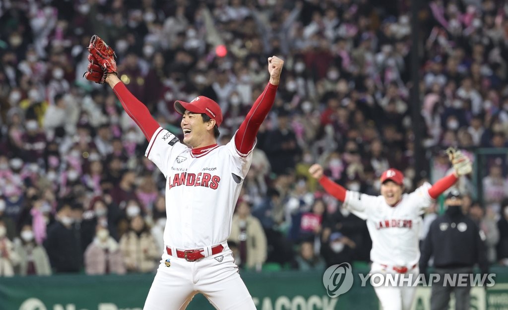 SSG Landers pitcher Kim Kwang-hyun celebrates his club's 4-3 victory over the Kiwoom Heroes to clinch the Korean Series title in six games at Incheon SSG Landers Field in Incheon, 30 kilometers west of Seoul, on Nov. 8, 2022. (Yonhap)