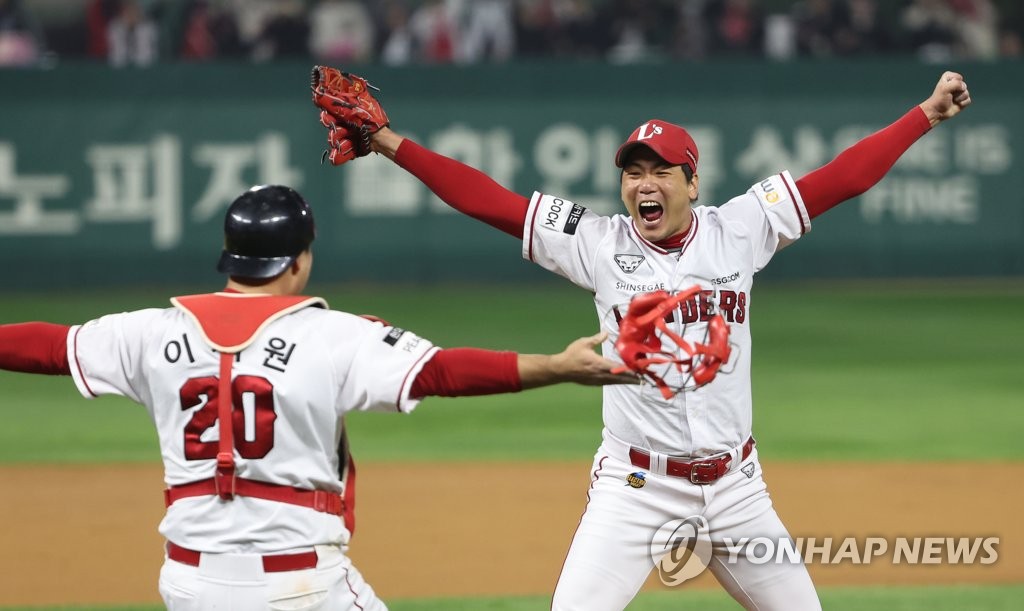 SSG Landers catcher Lee Jae-won (L) and pitcher Kim Kwang-hyun celebrate their club's 4-3 victory over the Kiwoom Heroes to clinch the Korean Series title in six games at Incheon SSG Landers Field in Incheon, 30 kilometers west of Seoul, on Nov. 8, 2022. (Yonhap)