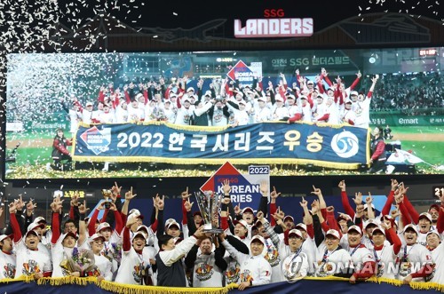 Heroes rally past Landers in extras to take Korean Series opener - The  Korea Times