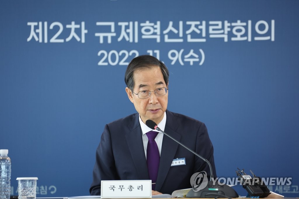 El primer ministro surcoreano, Han Duck-soo, habla, el 9 de noviembre de 2022, en una reunión sobre reformas regulatorias, en Incheon, al oeste de Seúl.