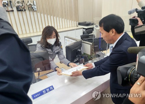"최문순 도정, 업무상 배임 경고에도 레고랜드 강행"(종합)