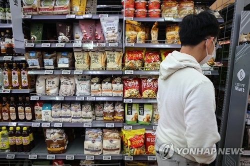 서울 시내 한 마트