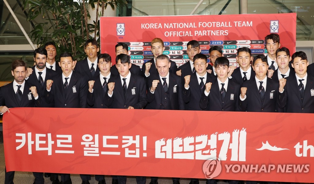 Members of the South Korean team for the 2022 FIFA World Cup pose for photos at Incheon International Airport in Incheon, just west of Seoul, on Nov. 13, 2022, before departing for Qatar. (Yonhap)