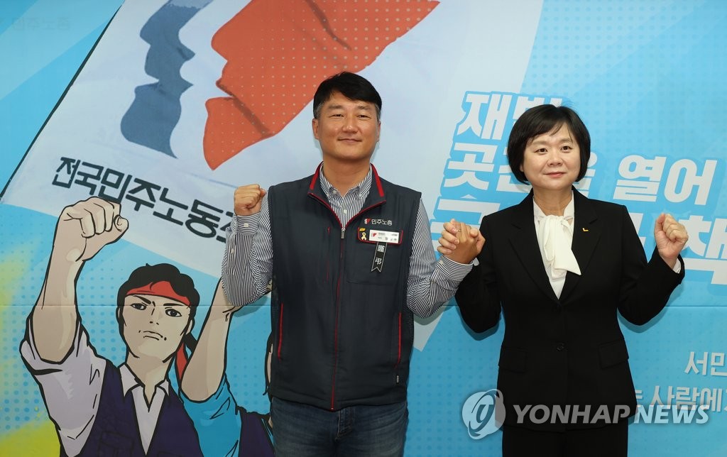 민주노총 방문한 정의당 이정미 대표
