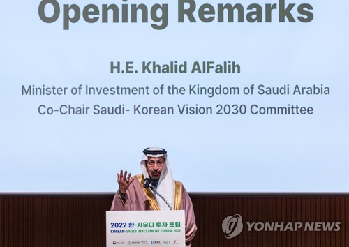 (AMPLIACIÓN) Los líderes empresariales de Corea del Sur y Arabia Saudita discuten la cooperación futura