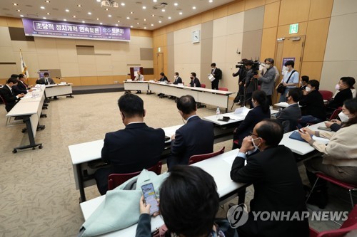 여·야 의원들 광주서 정치개혁 토론…"승자독식 구도 극복"