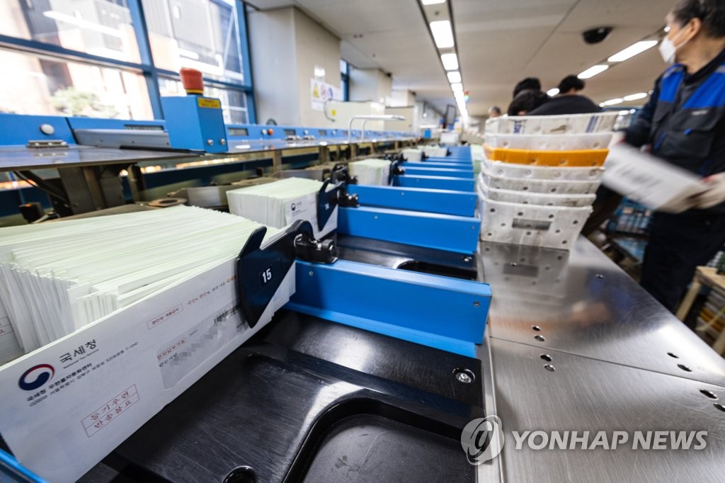서울 강남 우체국에 도착한 약 8만 통의 종부세 고지서 분류 작업