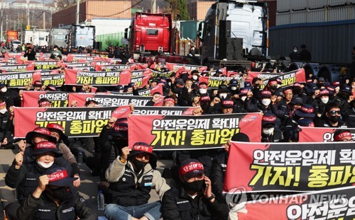 Des camionneurs font part de leurs revendications lors du lancement de la grève devant un dépôt de conteneurs dans la ville d'Uiwang, le jeudi 24 novembre 2022.