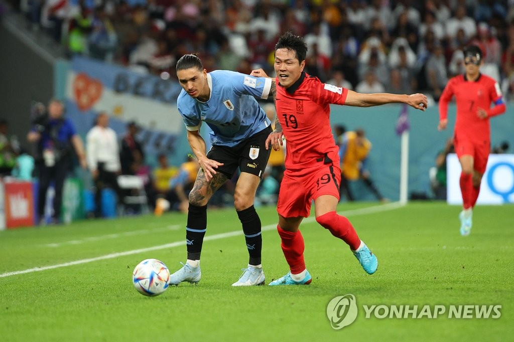 볼 다툼하는 김영권