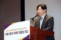 개회사 하는 김소영 부위원장