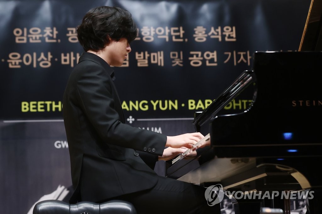 S. Korean Pianist Lim Yun-chan | Yonhap News Agency