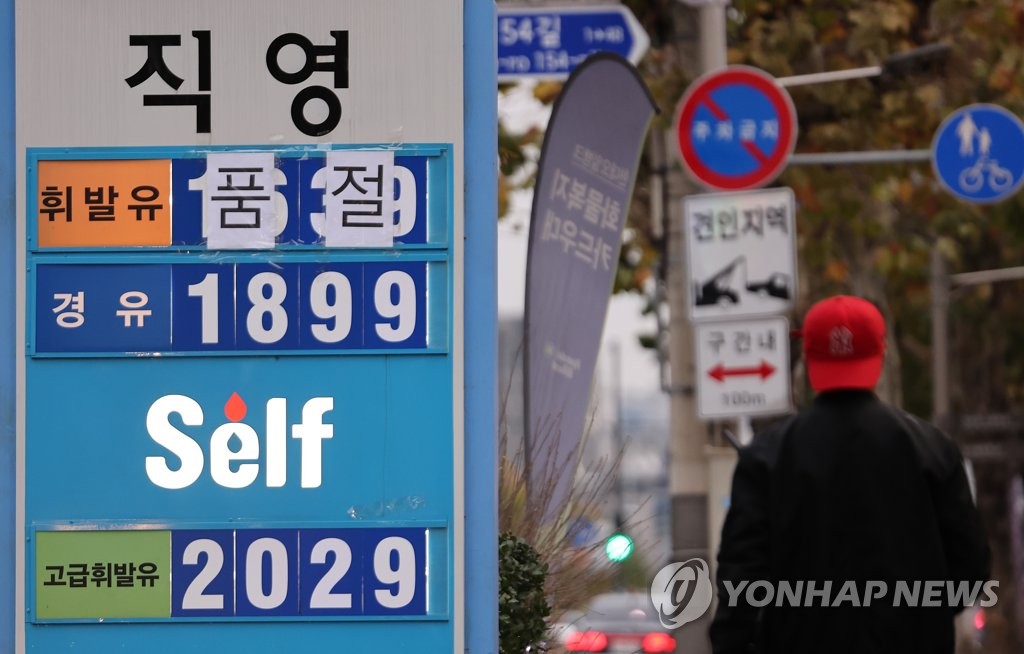 화물연대 파업여파, 휘발유 품절