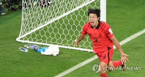 Corea del Sur pierde 2-3 contra Ghana en su primera derrota en la Copa Mundial