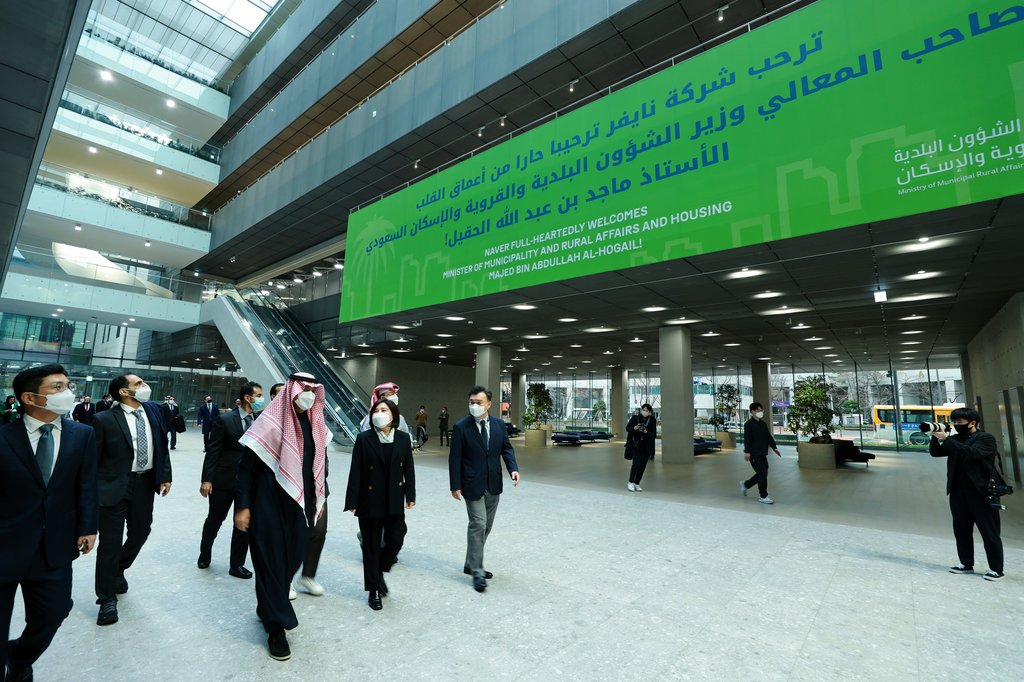شركة «نايفر» توقع مذكرة تفاهم مع وزارة الشؤون البلدية والقروية والإسكان ووزارة الاستثمار في السعودية - 2